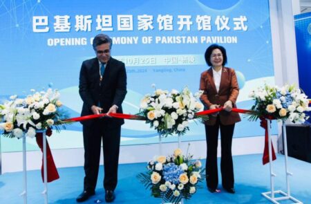 Yangling Agricultural