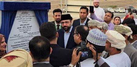 Pakistan school campus in Oman