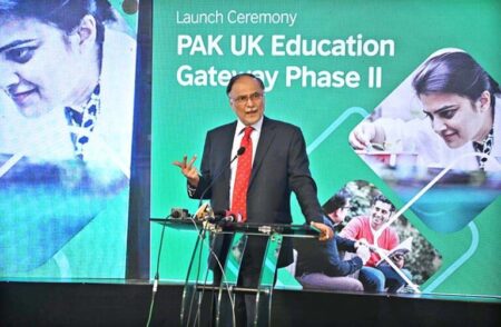 Pak-UK Education Gateway