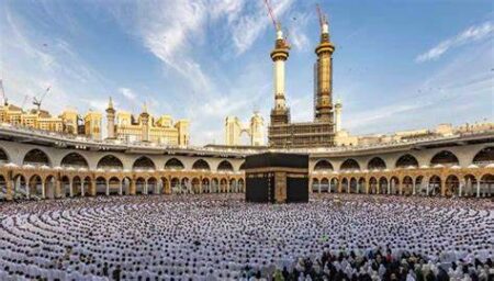 Govt Announces Hajj Application Submission Date for 2024 Pilgrims