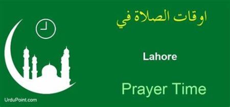 Lahore Prayer Times