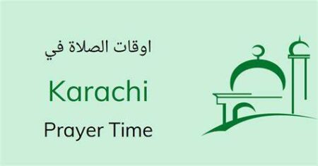 Karachi Prayer Times