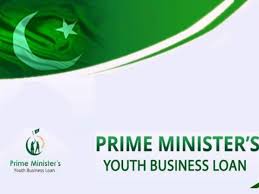 PM’s Youth Loan Scheme