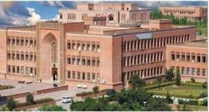 International Islamic University Islamabad (IIUI)