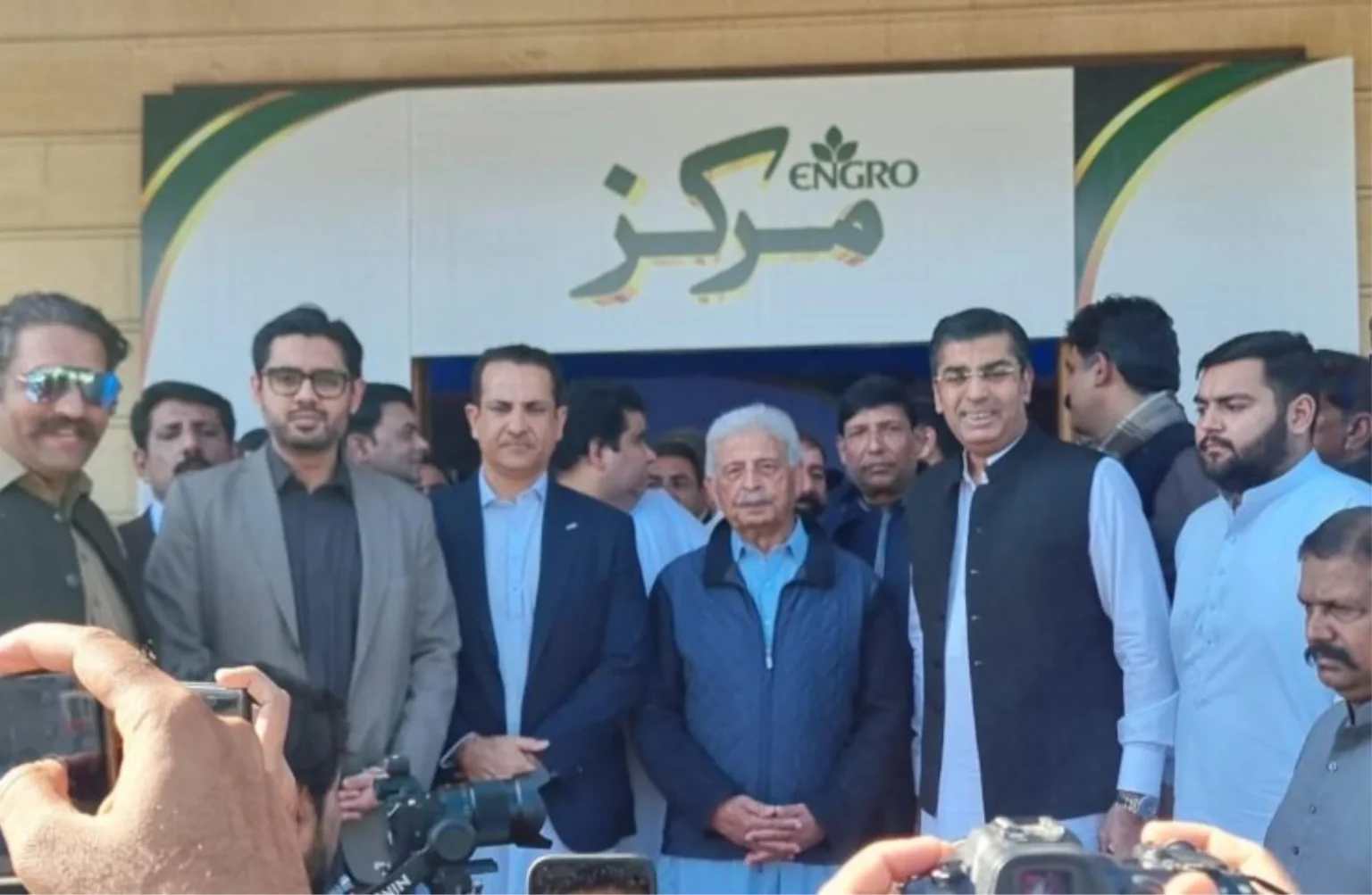 Engro Fertilizers Launches Markaz Centres to Deliver Quality