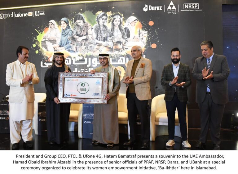 PTCL Group and PPAF Celebrate Empowerment and Success Through Ba-Ikhtiar Project Expansion to 20 Districts Marks a Major Milestone in Empowering Women Entrepreneurs Across Pakistan