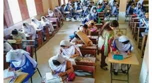 Karachi Board Examination Results