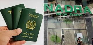 NADRA Mega Centres