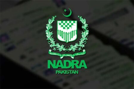NADRA Introduces New Service for Bank Deposits