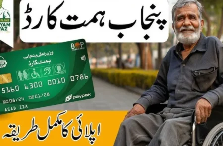 Punjab Govt Unveils Special Travel Card for Students