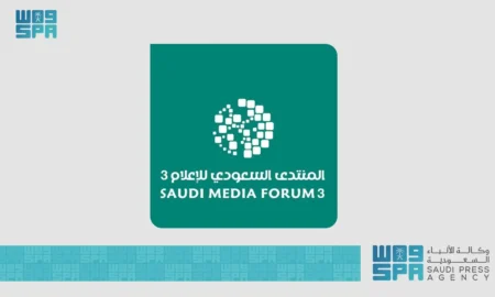 SMF 2025 to Explore Future of Media and Investment Opportunities
