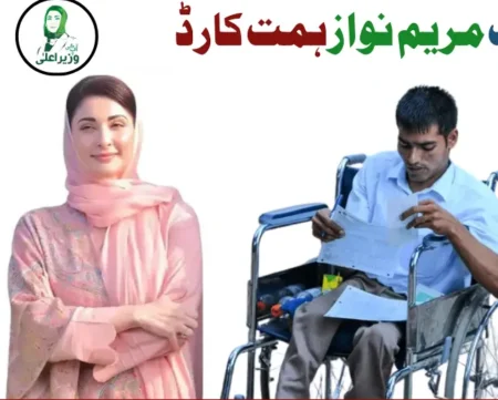 Punjab Govt to Provide Free Wheelchairs and Hearing Aids