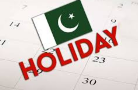 Punjab Govt to Declare February 14 a Public Holiday?