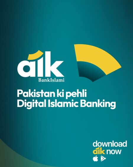 Islamic Banking App Launches