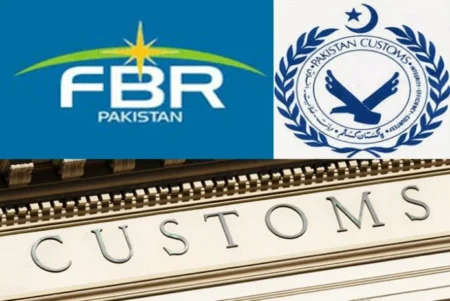 FBR Classification Centre Customs
