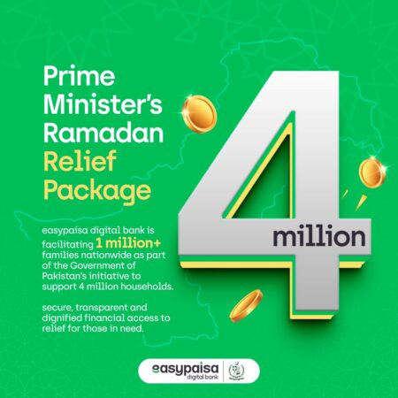 PM’s Ramadan Relief Package.