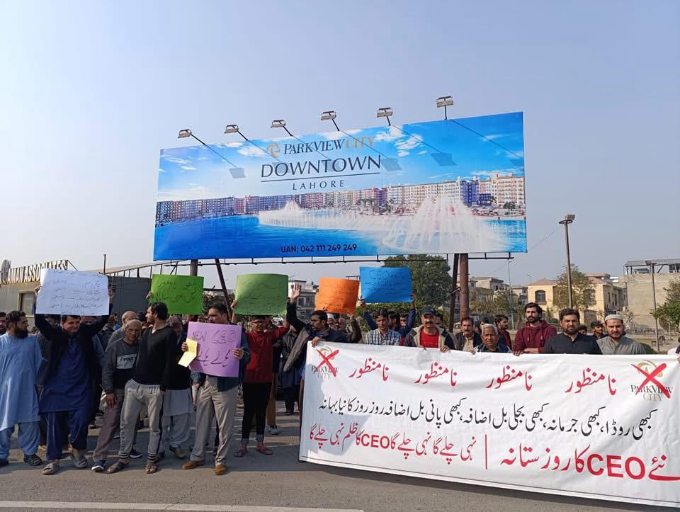 Protestors at Park View Housing - AHmed Mukhtar