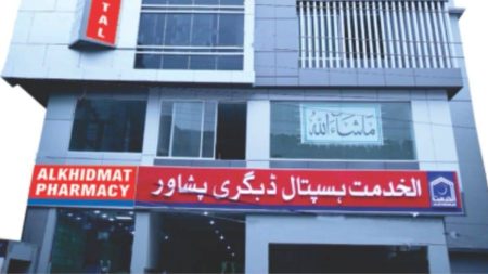 Front view of Al Khidmat Hospital in Peshawar with clear signage