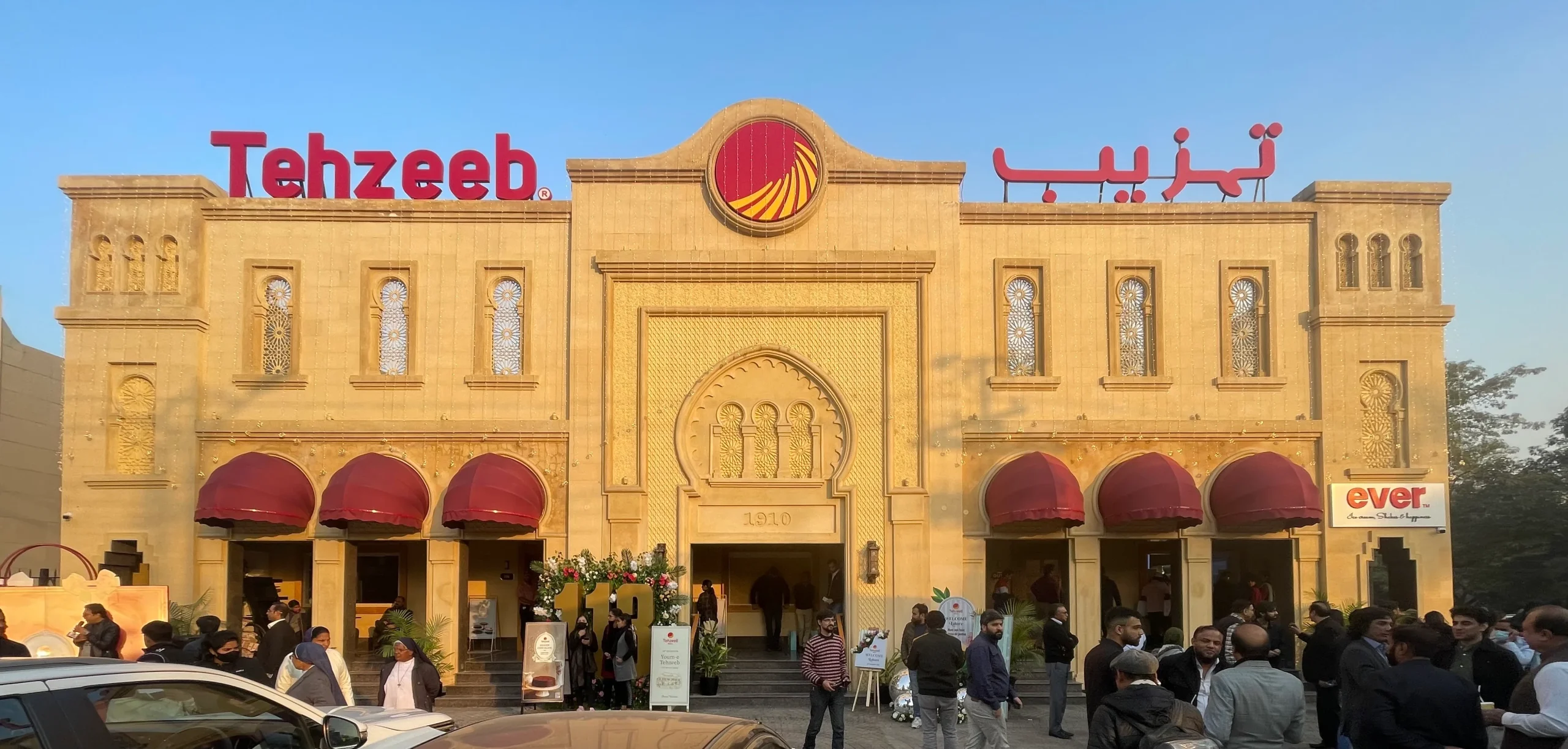 Tehzeeb bakery