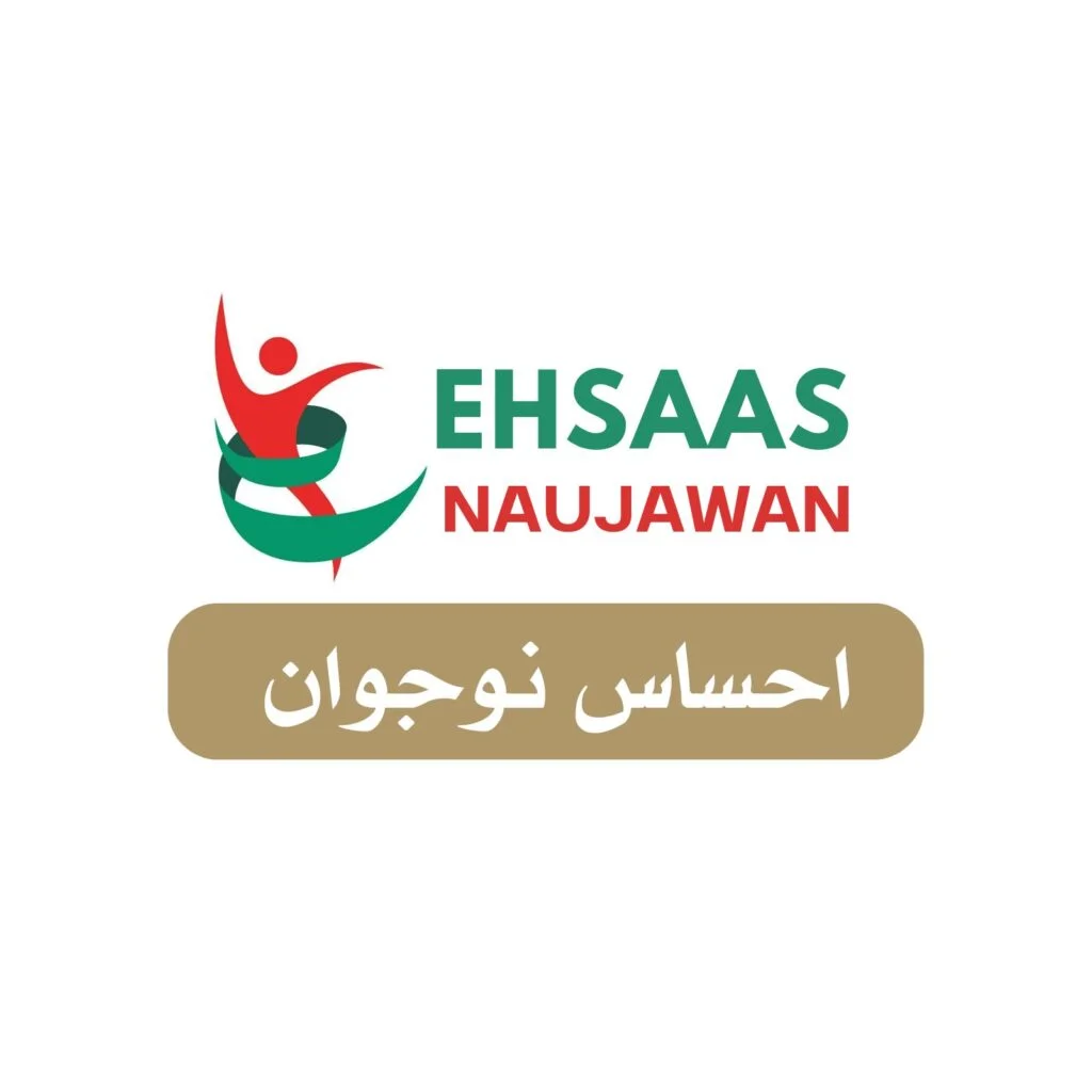 Ehsaas Naujawan