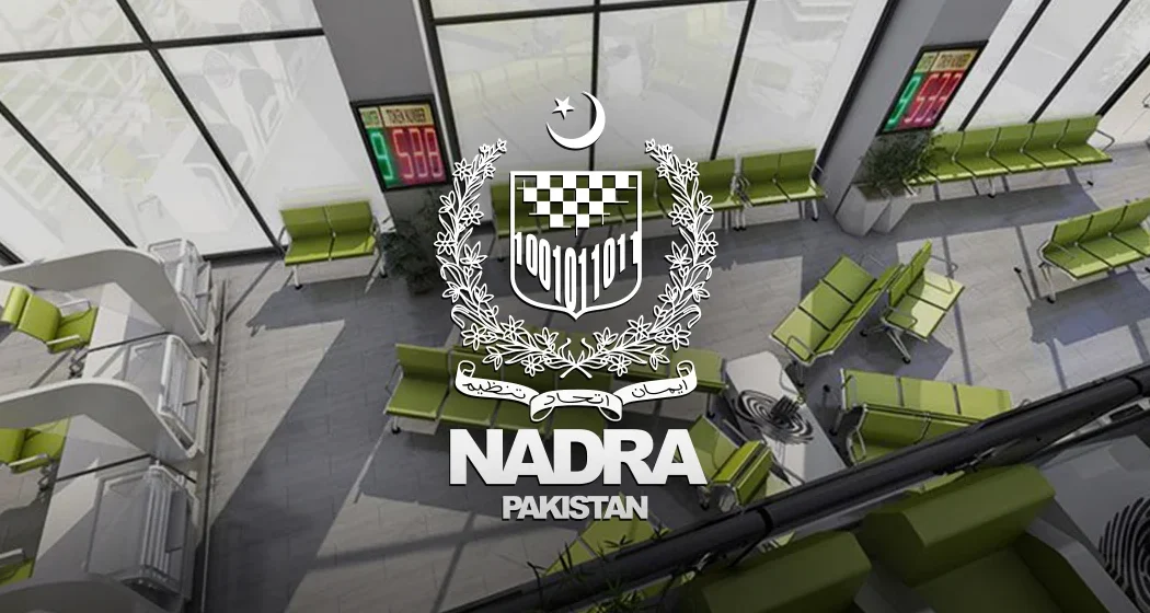NADRA Upgrade