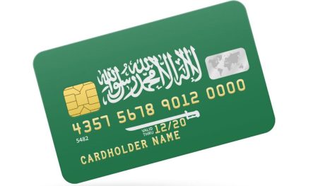 Saudi Green Card