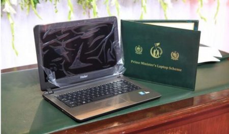 PM Youth Program Expands Laptop Scheme