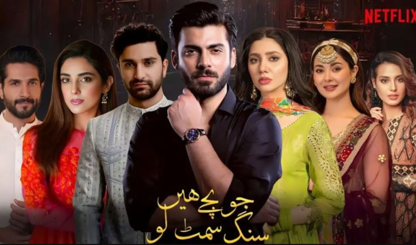 Netflix Delays Pakistani Series ‘Jo Bachay Hain Sang Samait Lo