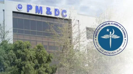 PMDC