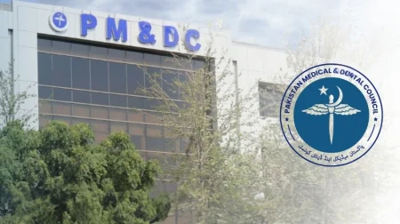 PMDC