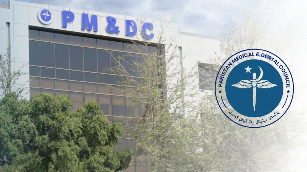 PMDC