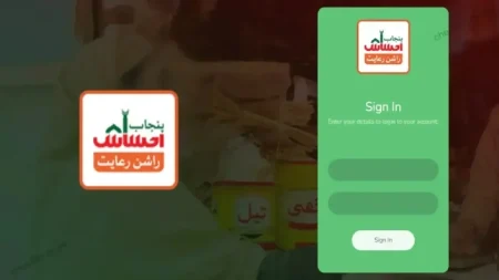 Punjab Ehsaas Rashan Program: A Lifeline for Vulnerable Families