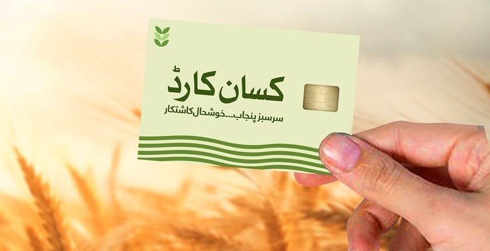 Kissan Card