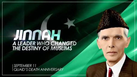 The Death Anniversary of Quaid-e-Azam – A Tribute to Pakistan’s Father Quaid-e-Azam Muhammad Ali Jinnah, founder of Pakistan