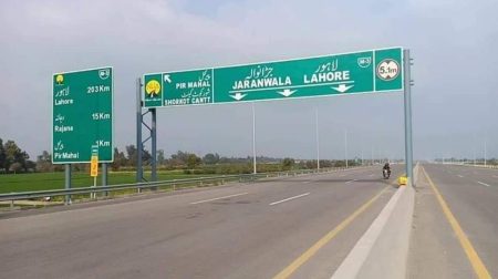 Motorway