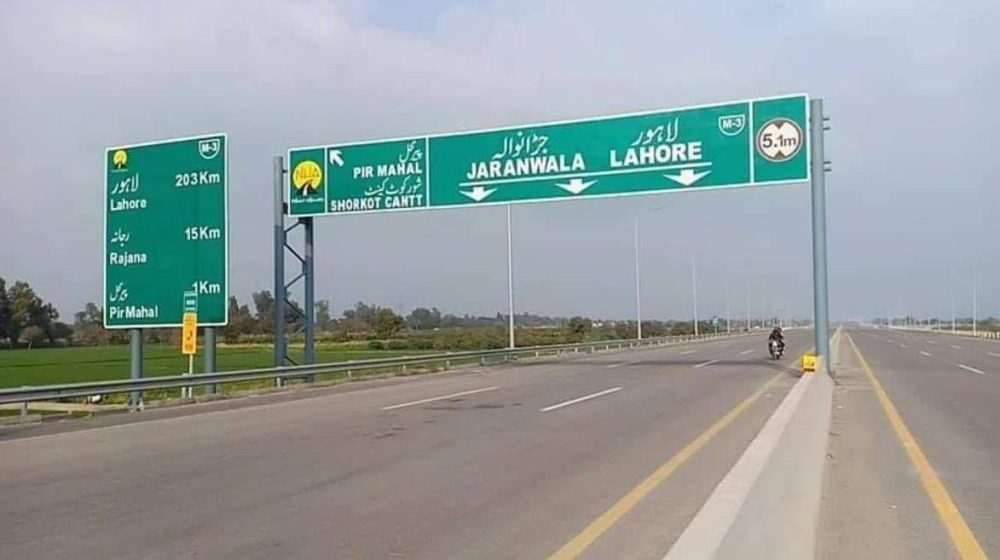 Motorway