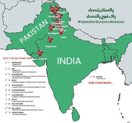 Operation Bunyan-ul-Marsus, Operation Sindoor, India, Pakistan, AHmed Mukhtar