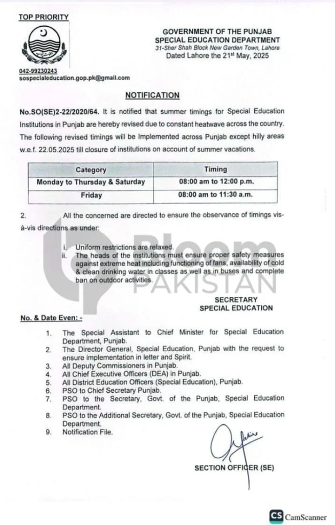 Punjab’s Special Schools