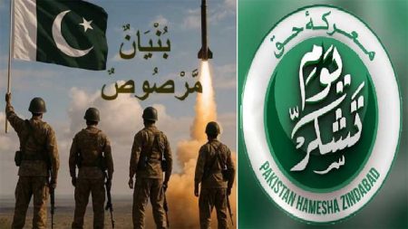 Yome-e-Tashakur Marked with Patriotic Ceremony & Air Show at Pakistan Monument Yome-e-Tashakur