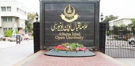 AIOU Announces Fall 2025 Admissions from July 1 — Apply Online Now