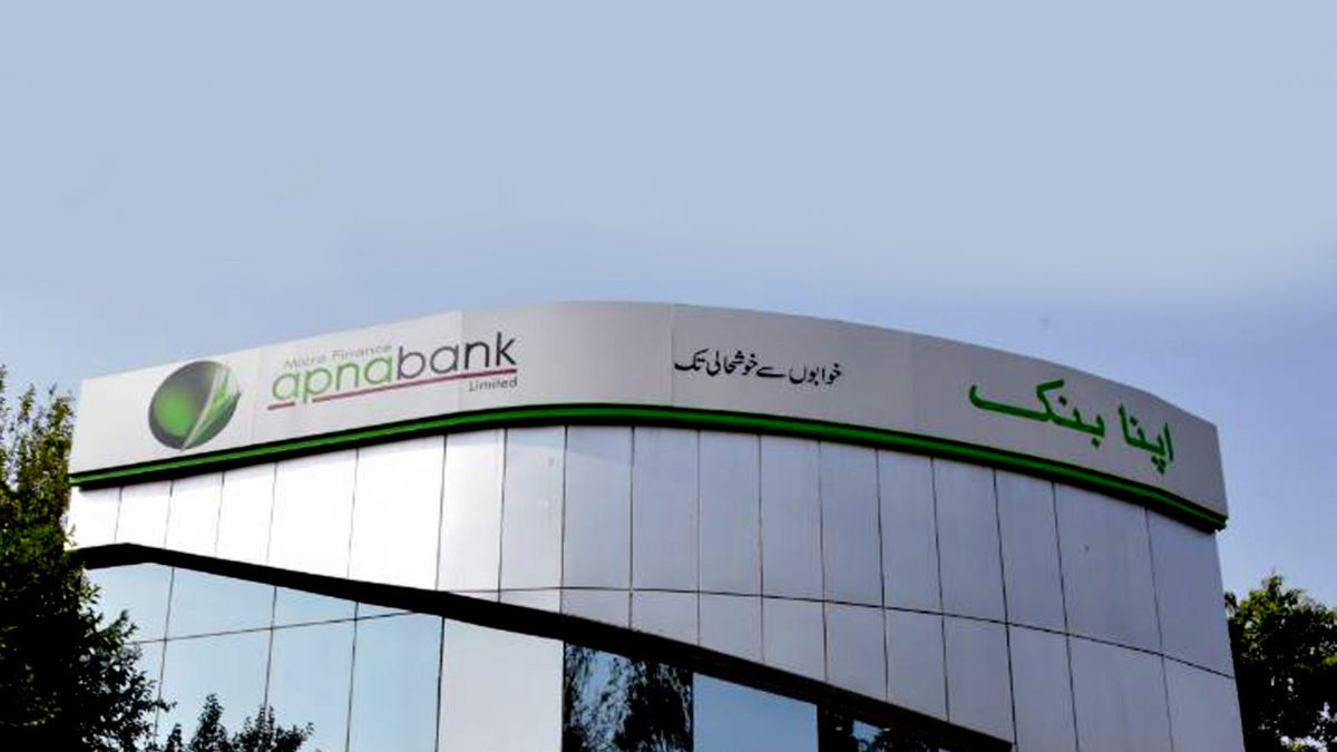 Apna Microfinance Bank latest profit return rates 2025 Pakistan