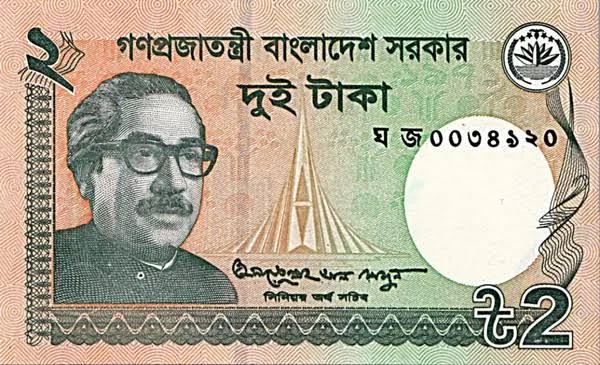Sheikh Mujibur Rahman's image