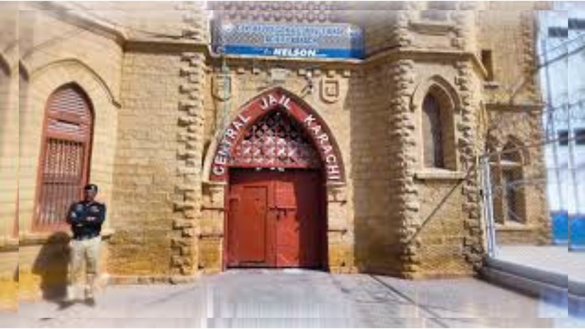Central Jail Karachi building front with security towers