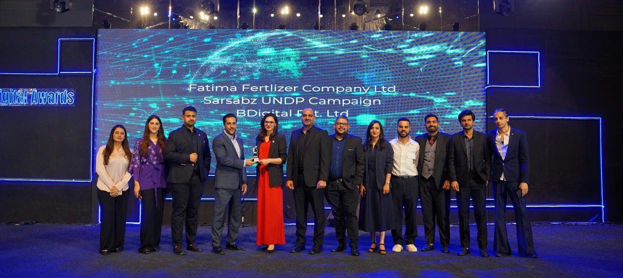 Fatima Fertilizer