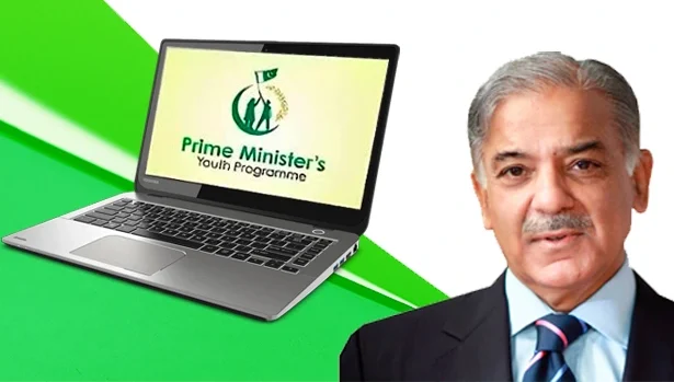 PM Laptop Loan Scheme