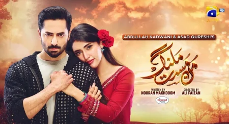 Mann Mast Malang Last Episode