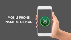 Mobile Installment Scheme by Government of Pakistan