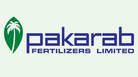 Pakarab Fertilizers factory building with recruitment banner 2025