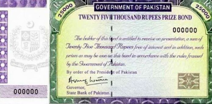 Rs 25000 Prize Bond Draw