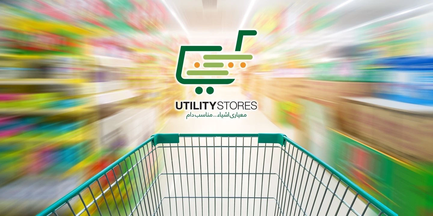 Utility Stores